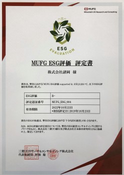 MUFG  ESG評価　評定書